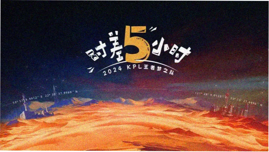 焦点剧集 数据洪流 轮播海报