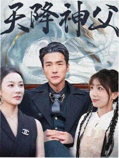巷口放映厅 年代剧集海报